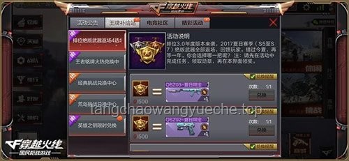 DNF手游夏日新风尚：2025夏日装扮前瞻，15套任选，女枪成焦点，武器至尊附魔宝珠即将登场！